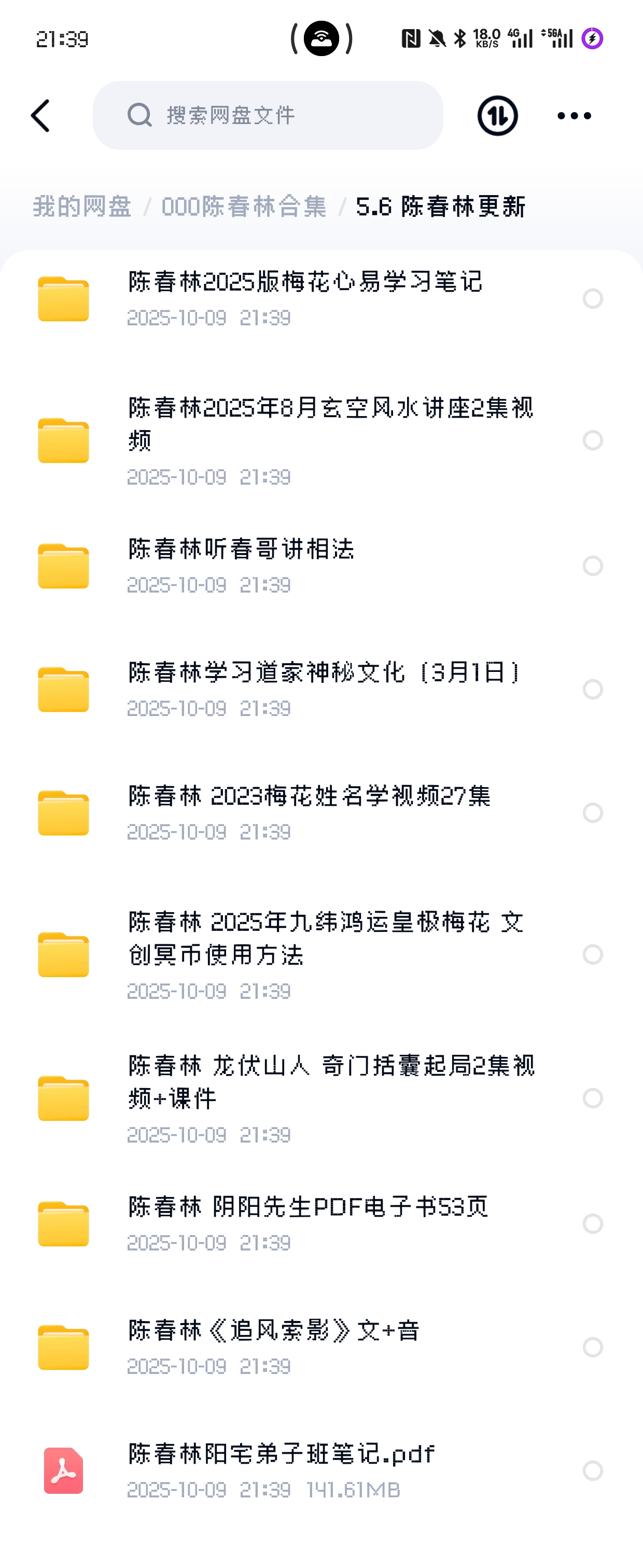 image-20251009214001023