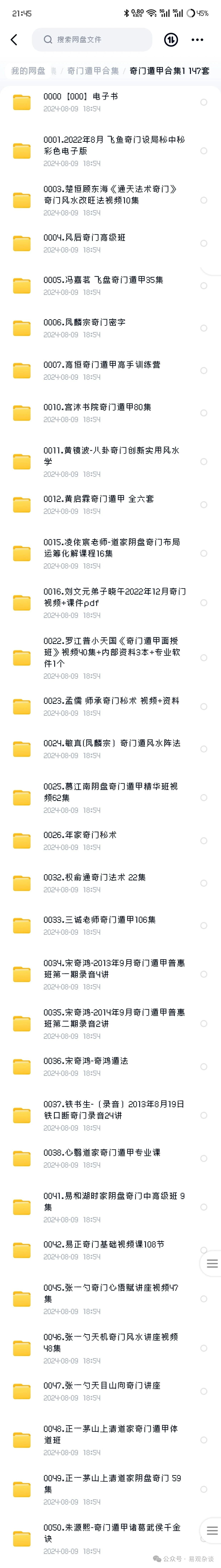 image-20251009212819519