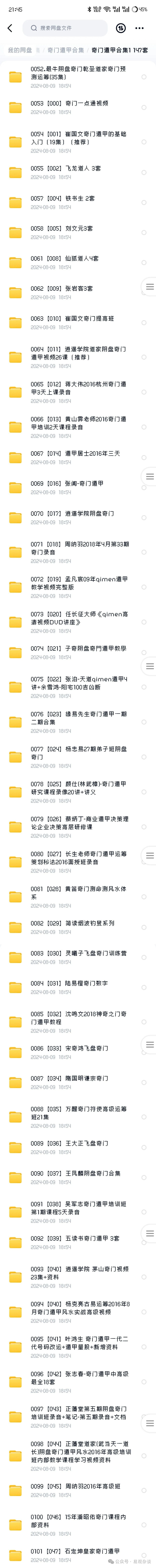 image-20251009212829914