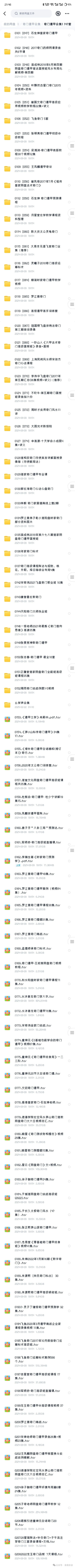 image-20251009212843328