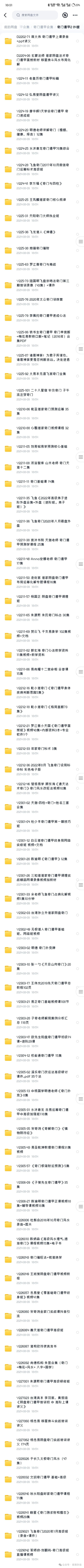 image-20251009212856911