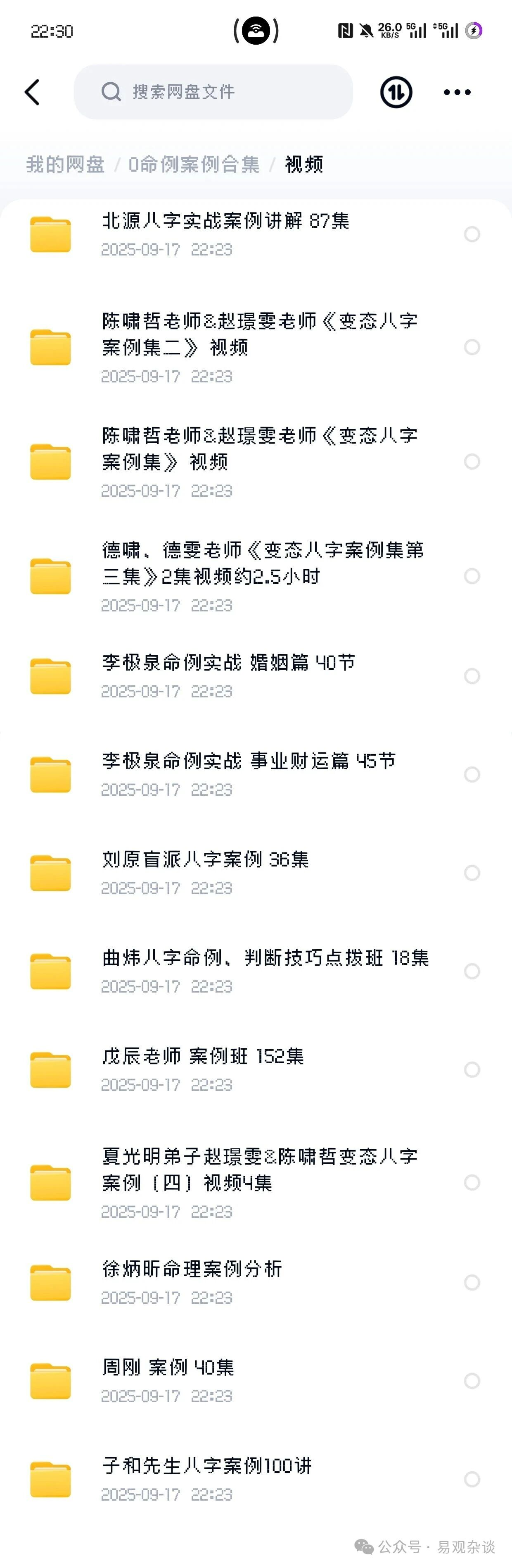 image-20251009212206315