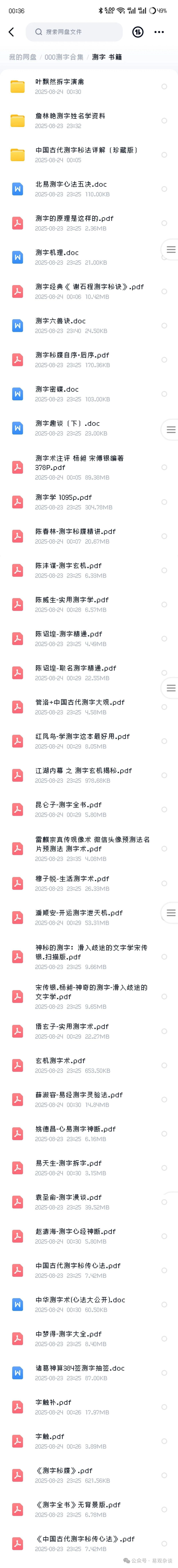 image-20251009230919423