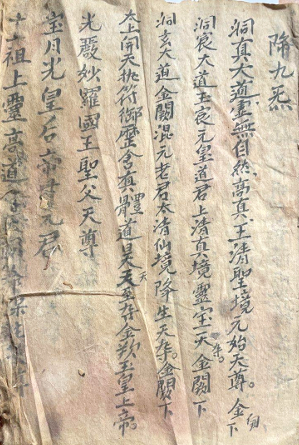 image-20251010214928137