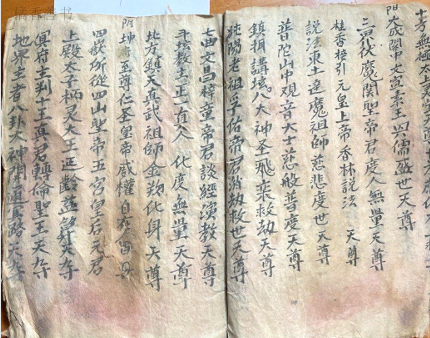 image-20251010214945176