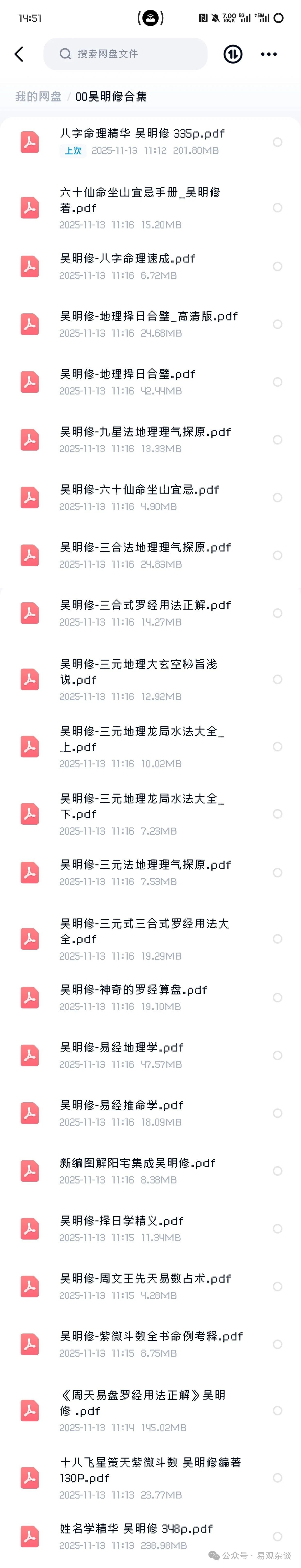 image-20260419125847195